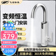 飛羽即熱式廚房速熱加熱過(guò)水熱衛生間家用快熱電加熱器變頻恒溫KPB1VH34 FYF-KPB2VH34 適合廚房陽(yáng)臺