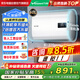 萬(wàn)和（Vanward）電熱水器纖薄扁桶雙膽家用儲(chǔ)水式2200W速熱節(jié)能免換鎂棒7倍增容 60L E60-MU11P-22