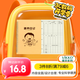 維克多利線圈本A5嬰兒喂養(yǎng)記錄本2本 男寶喂奶輔食日記新生兒成長發(fā)育記錄手冊男孩喂養(yǎng)筆記本【全網(wǎng)低價】