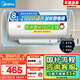 美的（Midea）【整機8年質(zhì)?！?0升電熱水器2100W節(jié)能省電速熱出租屋雙重殺菌加長防電墻國家補貼15%F50-21WA1