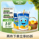 果倍爽（Capri-Sun）原裝進(jìn)口飲料橙子味200ml*10袋整箱 兒童果汁不添加甜味劑橙汁