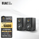 意力（ELAC）BS283.2 Solano系列進(jìn)口HIFI高保真發(fā)燒級(jí)無源音箱桌面書架音響 BS283.2 【黑色二代】 一對(duì)