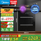 美的（Midea）消毒柜嵌入式家用 廚房餐具碗柜碗筷茶杯茶具刀具消毒一體機(jī) 180L三層【國(guó)家補(bǔ)貼】200Q11
