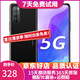 HUAWEI華為 暢享20/ 20Pro 5G全網(wǎng)通 二手手機(jī) 游戲手機(jī) 手機(jī)華為 5G手機(jī) 暢享20 Pro 幻夜黑 6+128G 95新