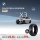 寶馬（BMW）官方原廠星標(biāo)認(rèn)證輪胎適用X3耐磨防爆汽車輪胎4S店更換安裝代金券 兩條裝9.8折 倍耐力245/50R18 100Y