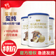 璽羊羊璽純嬰幼兒配方羊奶粉 3段 適合12-36月齡 400g 3罐 實(shí)惠裝