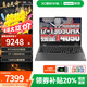 聯(lián)想（Lenovo）拯救者Y9000P 2025補(bǔ)貼20%電競(jìng)游戲本滿血RTX4050/5060/5090可選設(shè)計(jì)師建模渲染全能筆記本電腦 40系6G光追獨(dú)顯 i7-13650H G5000 16G內(nèi)
