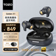 TOZO Golden X1真無(wú)線(xiàn)主動(dòng)降噪藍牙耳機HIFI高保真圈鐵雙單元入耳式金標認證適用蘋(píng)果華為小米