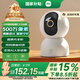 小米智能攝像機(jī)3云臺(tái)版500萬像素3K 超微光全彩 AI人形偵測(cè)手機(jī)查看雙頻家用攝像頭嬰兒看護(hù)器監(jiān)控