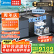 美的【XH09Max】水槽洗碗機 16套  熱風(fēng)烘干 四星消毒 洗碗機水槽一體機 萬向噴淋洗 國家補貼 FX90