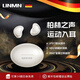UNMN柏林之聲藍牙耳機HIFI音質(zhì)入耳式降噪超長續(xù)航安卓蘋果適用送男女朋友生日禮物 皓月白