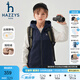 哈吉斯（HAZZYS）品牌童裝男女童馬甲秋季新款防靜電蓬松柔軟搖粒絨連帽馬甲 藏藍 165