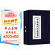 中國古代戲曲故事 連環(huán)畫 小人書 上海人美 名家名繪(套裝10冊)（藍(lán)函/皮裝）
