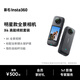 影石（Insta360）X4 全景運(yùn)動(dòng)相機(jī)8K高清防抖防水?dāng)z像機(jī)Vlog摩托車騎行滑雪潛水路亞（續(xù)航隨行禮盒）