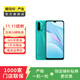 小米 Note 9 二手安卓紅米智能手機4G全網(wǎng)通雙卡雙待備用機學(xué)生機 二手手機 霧光青 8G+256G