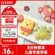 寶寶饞了卡通饅頭奶香小饅頭110g動物造型早餐半成品面點(diǎn)享嬰兒輔食譜