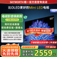 創(chuàng)維平板電視機(jī)55寸 55A5D Pro升級款 55吋電視機(jī) 液晶平板電視 Mini LED 一級能效國家補(bǔ)貼20%A5F Pro 55英寸 內(nèi)置回音壁