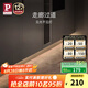 Paulmann P德國柏曼燈帶簡約人體感應(yīng)燈臥室床圍起夜氛圍燈客廳玄關(guān)小夜燈 柔光白 標準款