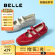 百麗（Belle）周雨彤同款酒心糖休閑鞋女25夏新商場款芭蕾瑪麗珍鞋D8L1DBQ5預售 烈焰紅  【周雨彤/Seeya同款】 37 (235mm)