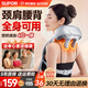 蘇泊爾（SUPOR）頸椎按摩器肩頸按摩器斜方肌脖子腰背部肩部頸部按摩儀頸椎送父母生日禮物七夕情人節(jié)禮物送男女友 【2025至尊版】16D軟膠按摩頭+充電使用