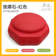 米樂(lè )秀EPP過(guò)河石兒童玩具彩虹過(guò)河石感統訓練器材墊腳石獨木橋平衡訓練 八邊過(guò)河石紅色