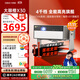 大眼橙X30 高清激光云臺投影儀家用 家庭影院(2100CVIA 海思V811 電視級原色) X30投影儀1080P激光投影儀 X30【全能高亮旗艦激光投影】