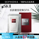 SK-II 面膜SK2前男友面膜補(bǔ)水保濕曬后 護(hù)膚品化妝品skll 6片 裝（護(hù)膚）
