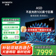 創(chuàng)維（Skyworth）電視 100A5D  100英寸 4K HDR 智能網(wǎng)絡(luò)高清超薄液晶平板電視機(jī)家用彩電一級能效以舊換新國家補(bǔ)貼 100英寸 全國補(bǔ)貼咨詢領(lǐng)取疊加以舊換新 100A5D