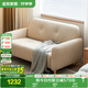 全友家居 奶油風(fēng)家具布藝沙發(fā)小戶型客廳臥室陽臺簡約雙人位小沙發(fā)