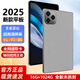 16G+1024G正品華耀平板電腦PAD13高清智能屏辦公娛樂(lè )學(xué)習上網(wǎng)游戲 華耀黑全新未拆封+全網(wǎng)通5GWIFI 16G+1024G內存【華耀頂配推薦】