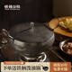 鐵娃公社燉鍋湯鍋家用煲湯鐵鍋琺瑯鍋無(wú)涂層不粘鍋純手工熟鐵鍋 雙耳燉鍋（鐵蓋） 28cm