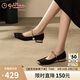 金利來(lái)（goldlion）【七夕禮物】女鞋新中式國(guó)風(fēng)單鞋平頭粗跟拼色瑪麗珍鞋黑色38