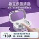 優(yōu)然派隱形眼鏡清洗器美瞳OK鏡角膜塑形鏡清洗機全自動(dòng)超聲波清洗護理盒 隱形眼鏡I美瞳I角膜塑形鏡