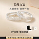 DR.KUS999足銀戒指碎碎念情侶對(duì)戒活口可調(diào)節(jié)情人節(jié)七夕生日禮物送老婆 情侶戒指【禮盒+證書(shū)+擦銀布】 活口可調(diào)節(jié)大小