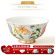 永豐源（auratic）春暖花開 餐具散件 碗盤碟勺筷筒味架 DIY組合 安全包裝 飯碗（115mm)【3.4寸】