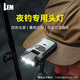 LEM頭燈釣魚專用感應帽夾燈強光超亮夜釣燈戴夾式超長續(xù)航充電工作燈