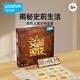 鰩鰩魚兒童桌游歷史科普玩具小學(xué)生男女孩生日禮物文明源記