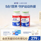 健力多氨糖硫酸軟骨素加鈣片 240片 補軟骨護(hù)關(guān)節(jié) 中老年成人 湯臣倍健