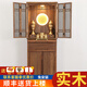 菩悅匯佛龕家用實(shí)木經(jīng)濟(jì)客廳簡(jiǎn)約帶門貢桌立柜觀音財(cái)神供桌佛臺(tái)菩薩貢桌 48帶背光【長(zhǎng)48*深42*高176】