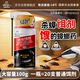 SWAKA 山甲蟑螂藥蟲卵雙殺100g（罐）滅蟑螂殺蟑膠餌室內(nèi)廚房連環(huán)誘殺