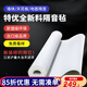 慢工匠環(huán)保高阻尼隔音氈防火隔音毯室內(nèi)隔音棉墻體隔音板隔音材料 3.0mm厚5平方/卷【歐盟環(huán)保認(rèn)證
