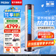 海爾（Haier）空調(diào) 3匹新一級能效省電變頻冷暖大風量 家用客廳辦公室圓柱立式柜機 防直吹自清潔 除濕 以舊換新 3匹 一級能效 悅享風|紫外線除菌 防直吹