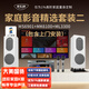 麥樂迪ktv唱歌全套設(shè)備家用家庭ktv卡拉ok功放音響套裝k歌卡包音箱家庭影院無線話筒專用專業(yè) 家庭影音精選套裝二含上門安裝