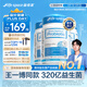 Life Space益倍適成人廣譜益生菌320億活菌60粒/瓶*3瓶裝呵護(hù)腸胃澳洲進(jìn)口