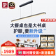 Paulmann P德國柏曼護(hù)眼餐廳吊燈全光譜一字長條餐桌吧臺LED燈具簡約吊線燈