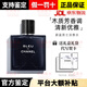 香奈兒（Chanel）法國(guó)蔚藍(lán)男士香水禮盒裝木質(zhì)香調(diào)生日520情人節(jié)七夕送禮男友老公 蔚藍(lán)男士淡香水50M【禮盒裝】