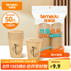 特美居（temeiju）一次性杯子紙杯加厚防燙飲料水杯商務辦公環(huán)保印花茶杯248ml*50只