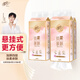 清風(fēng)（APP）【李昀銳同款】掛抽紙 懸掛式抽紙 絲柔4層M碼320抽*4提 面巾紙 
