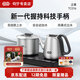 吉谷（K·KOU）全自動燒水壺雙底部上水電水壺 TC016自動手把上水電茶爐煮水壺恒溫電熱水壺泡茶專用茶臺茶藝爐壺 1L TC016 雙底部加水【37*20cm】