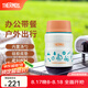 膳魔師（THERMOS）微笑露營系列咖啡杯生日禮物戶外旅行便攜水杯卡通燜燒罐保溫杯 520ml燜燒罐(ORG)